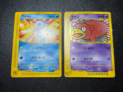 US Duty Inc (MP) Slowpoke 014/018 Wooper Mcdonald's Japanese Pokemon Card - Image 1