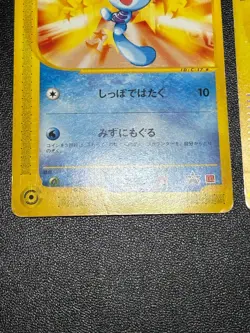 US Duty Inc (MP) Slowpoke 014/018 Wooper Mcdonald's Japanese Pokemon Card - Image 5