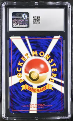 CGC 9.5 Suicune Pokemon Awakening Legends Japanese 2000 Neo Revelation Holo - Image 2