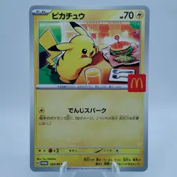 Pokemon Cards Pikachu 020/M-P McDonald's Promo Limited 2025 NM Japanese i820 - Image 1
