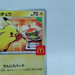 Pokemon Cards Pikachu 020/M-P McDonald's Promo Limited 2025 NM Japanese i820 - Image 3