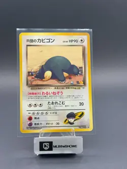 Rocket's Snorlax (JP) Pokemon Gym Challenge (Japanese) 143 Lightly Played - Image 1