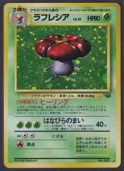 Pokemon Vileplume No. 045 Japanese Jungle Holo Rare 1997 Old Back Vintage - Image 4