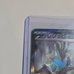 Reshiram Ex Special Art Rare SV11W White Flare 168/086 Holo Japanese Pokemon TCG - Image 5
