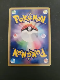 NM Gloom 002/087 Wind From the Sea (Japanese Aquapolis) e-Series Pokemon TCG - Image 2