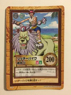 One Piece Hyper Battle Part 8 - C286 - Image 1