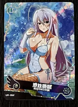Goddess Story UR-062 Rossweisse Card Maiden Party Highschool DxD SNPD-PD-5-3 TCG - Image 1