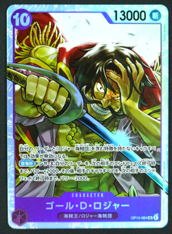 Gol D. Roger OP13-064 SR Carrying On His Will One Piece Card Game Japanese - Image 1