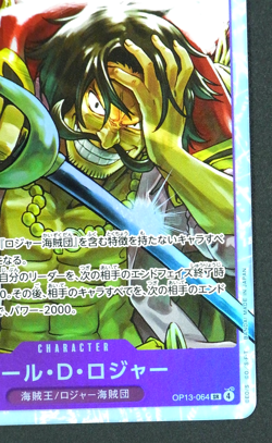Gol D. Roger OP13-064 SR Carrying On His Will One Piece Card Game Japanese - Image 5