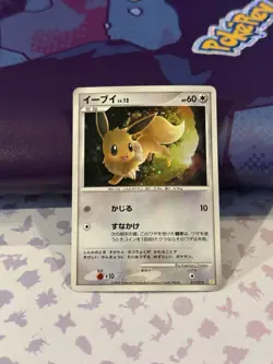 [NM] Eevee Pokemon Card Japanese 011/012 Shaymin Lv.X Collection Pack12D16 SWIRL - Image 1