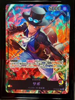 Sabo ST13-001 (Leader) 7-Eleven PROMO One Piece Card Game 2024 Japanese NM/MNT - Image 2