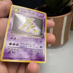 Pokemon Dark Alakazam #65 Holo Card Japanese Edition - Image 3