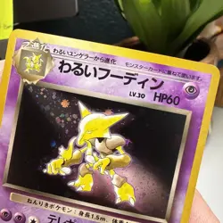 Pokemon Dark Alakazam #65 Holo Card Japanese Edition - Image 4