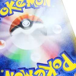 Tea Party Pikachu 325/SM-P Pokemon Center Kyoto 2019 Holo Japanese Pokemon Card - Image 4