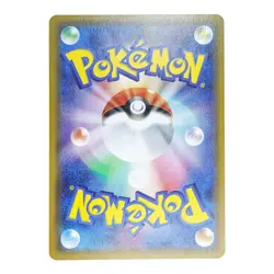 Tea Party Pikachu 325/SM-P Pokemon Center Kyoto 2019 Holo Japanese Pokemon Card - Image 5