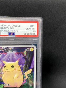 Pikachu 001/028 PSA 10 GEM MT Japanese 25th Anniversary Stamped Pokemon Card - Image 4