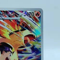 Pokemon Cards Ethan's Typhlosion AR 070/063 Heat Wave Arena NM Japanese i804 - Image 3