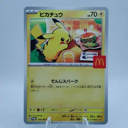 Pokemon Cards Pikachu 020/M-P McDonald's Promo Limited 2025 NM Japanese i821 - Image 1