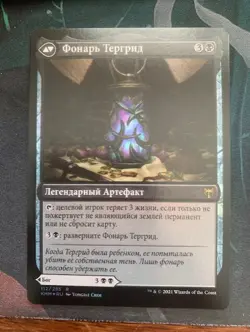 1X Tergrid, God of Fright Russian FOIL NM - Image 2