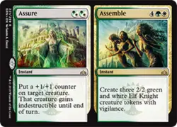 MtG Magic The Gathering Guilds of Ravnica Rare Cards x1 - Image 1