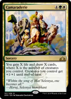 MtG Magic The Gathering Guilds of Ravnica Rare Cards x1 - Image 5