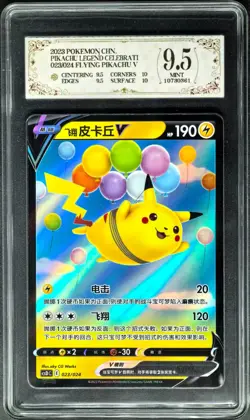 2023 Pokemon Cards CHN. Flying Pikachu V 023/024 PCG 9.5 (SAME AS PSA 9) - Image 1