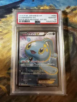 2015 Pokemon Japanese Rage Of Broken Heavens Manaphy EX FA Unlimited 083 PSA 10 - Image 1