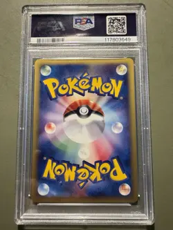 Pokemon Blastoise 108/128 Expedition 1st Edition Holo Japanese PSA 10 Swirl - Image 2