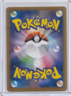M Slowbro EX Pokemon 2016 Holo 20th Anniv SP Pack Promo Japanese 263/XY-P - Image 2