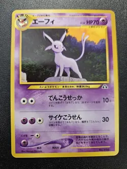 Pokemon Japanese Espeon Neo 2 Discovery Promo No. 196 NEAR MINT - Image 1