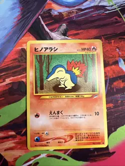 Cyndaquil No155 Neo Destiny Japanese Vintage Old Back Pokemon TCG Pocket Monster - Image 1