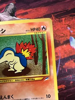 Cyndaquil No155 Neo Destiny Japanese Vintage Old Back Pokemon TCG Pocket Monster - Image 4