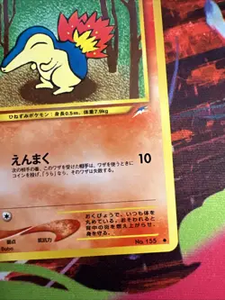 Cyndaquil No155 Neo Destiny Japanese Vintage Old Back Pokemon TCG Pocket Monster - Image 5