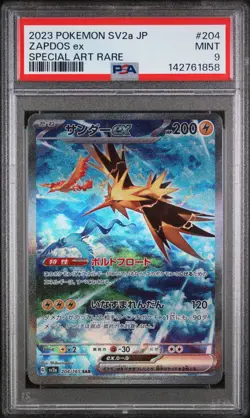 2023 POKEMON JPN SV2A-POKEMON 151 SPECIAL ART RARE #204 ZAPDOS EX PSA 9 - Image 1