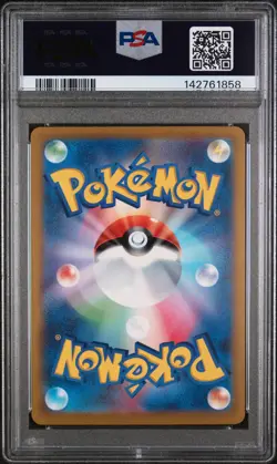2023 POKEMON JPN SV2A-POKEMON 151 SPECIAL ART RARE #204 ZAPDOS EX PSA 9 - Image 2