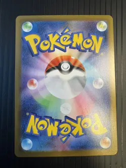 2026 Pokemon Japanese m3-Nihil Nullifying Zero #098 Yveltal ex SR Holofoil - Image 2