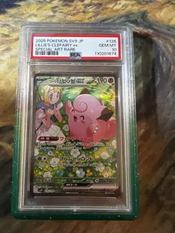 2025 Japanese Pokemon Lillie’s Clefairy PSA 10 SAR 126/100 w/ Guard - Image 1