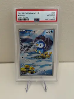 Piplup 085/080 Art Rare 2025 Pokemon Japanese Inferno X PSA 10 Gem Mint - Image 1