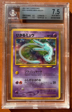 Shining Mew #151 CoroCoro Comics Promo JAPANESE Pokemon BGS 7.5 - Image 1