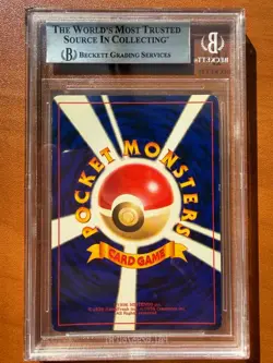 Shining Mew #151 CoroCoro Comics Promo JAPANESE Pokemon BGS 7.5 - Image 2