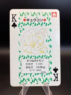 Ninetales Green Venusaur Japanese Pokemon Poker Playing Cards - Image 1