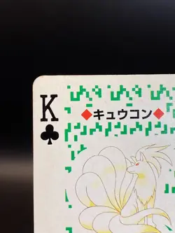 Ninetales Green Venusaur Japanese Pokemon Poker Playing Cards - Image 3
