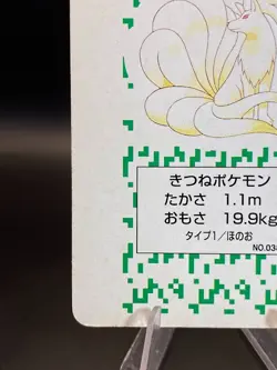 Ninetales Green Venusaur Japanese Pokemon Poker Playing Cards - Image 5
