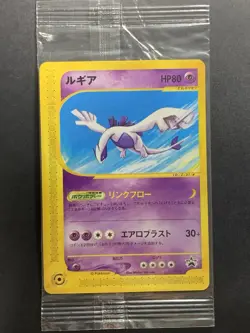 Sealed Pokemon Card Mewtwo 046/P Lugia 047/P JR Rally 2002 Japanese Promo - Image 2