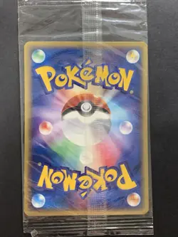 Sealed Pokemon Card Mewtwo 046/P Lugia 047/P JR Rally 2002 Japanese Promo - Image 5