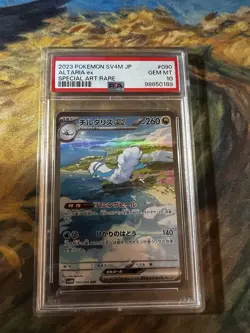 2023 Pokemon Japanese Altaria Ex 090/066 SAR PSA 10 - Image 1