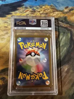 2023 Pokemon Japanese Altaria Ex 090/066 SAR PSA 10 - Image 2