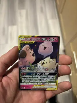 [NM] Togepi Cleffa Igglybuff GX Pokemon Japanese 094/173 SM12a Tag Team 18N24 - Image 1