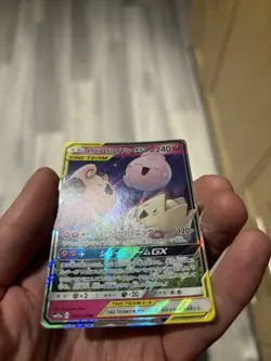 [NM] Togepi Cleffa Igglybuff GX Pokemon Japanese 094/173 SM12a Tag Team 18N24 - Image 2