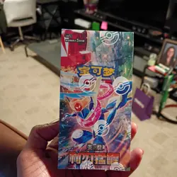 2026 Pokemon Chinese PTCG TCG CSV7C Blade Awakened Slim Booster Box In Stock - Image 1